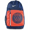 Školský batoh - Nike Paris Saint-Germain Stadium Batchpack (Školský batoh - Nike Paris Saint-Germain Stadium Batchpack)