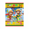 Bandai DIY Super Mario 2 - JAPONSKÝ set na samostatné gély, 24 g