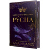 Kráľovstvo hriechov: Pýcha - Ana Huang