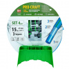 Modrá záhradná hadica Procraft PR-3KGH1915F | PR-3KGH1915F, 6976174162858