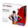 Aidplast Hrejivá náplasť 9,5 x 13 cm, 1x2 ks ADC