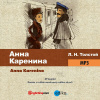 Anna Karenina (RUS) - Lev Nikolajevič Tolstoj (mp3 audiokniha)