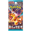 Pokémon TCG Balíček karet Scarlet and Violet Ruler of the Black Flame JAP