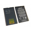 Batéria Nokia BL-5J 1430mAh Li-ion (Bulk) - 5230, 5800