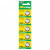 Baterie GP 3 CR2032 5-pack blistr