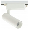 Kolajnicové led svietidla - Nowodvorski 10377 Tinos LED svetlomet pre 10 W Rail (Nowodvorski 10377 Tinos LED svetlomet pre 10 W Rail)