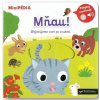 Objavujeme svet so zvukmi: MiniPÉDIA Mňau!