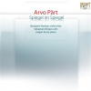 Benjamin Hudson, ARVO PART: SPIEGEL IM SPIEGEL, CD