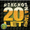 Alkehol 