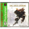 Final Fantasy Anthology Nowa Folia PSX 2CD FFV + VI (Final Fantasy Anthology Nowa Folia PSX 2CD FFV + VI)