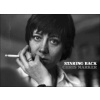 Staring Back