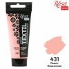 farba na textil 60 ml ROSA Talent 431 peach