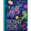 Mexikopedie 2