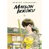 Maison Ikkoku Collectors Edition, Vol. 1, Volume 1