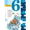 Matematika 6 – 1. časť učebnica – maďarská mutácia (Ján Žabka)