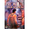 Prokletí Stradarcamu
