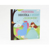 Princezna Beruška a modrý jednorožec - Lucie Šavlíková