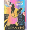 Top Model MAGIC SCRATCH STIERACÍ ŽREB 12410