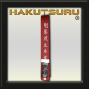 HakutsuruEquipment Opasok Majstrovský Goju-Ryu Karate-Do - Červený