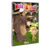 Máša a medvěd 8: Jeskynní medvěd - DVD slimbox
