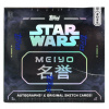 Topps - 2025 - Star Wars Meiyo - Hobby Box