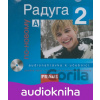 Raduga po novomu 2 (CD) - Fraus