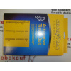 Rozvodový řemen AUDI - SEAT - ŠKODA - VW (FORD 038109119N FORD 1100672 FORD 1131812 FORD 1250636 FORD 3M216268AA FORD XM216268AA FORD XM216268BA VAG 038109119L VAG 038109119N VAG 038109119P VAG 038109