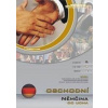 Obchodní němčina do ucha - CD - autor neuvedený