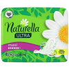 Naturella Ultra Maxi - hygienické vložky s krídelkami 8 ks