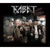 KABAT - BANDITI DI PRAGA (1CD)