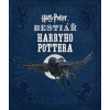 Bestiář Harryho Pottera - autor neuvedený