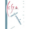 Cesta - Jaroslav Formánek