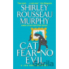 Cat Fear No Evil - Shirley Rousseau Murphy