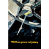 Plagát, Obraz - 2001 A Space Odyssey (1968), 26.7 × 40 cm
