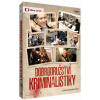Dobrodružstvá kriminalistiky (remasterovaná verzia) - 7DVD