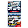 Prostaff Aluminium Polish Sakigake Migaki Jyuku 80 ml