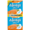 Always Ultra Normal Plus-dvojbalenie 20 hygienické vložky (economy) 1x20 ks