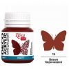 akrylová farba 20 ml ROSA Talent 15 brown