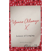 Yours Always - Eleanor Bass