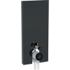 GEBERIT 131.033.JK.5