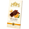 Carla - Horká čokoláda 60% s kúskami pomarančov 80g 80g