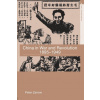 China in War and Revolution, 1895-1949