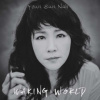 Nah Youn Sun - Waking World [CD]