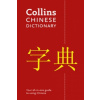 Mandarin Chinese Paperback Dictionary