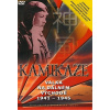 Kamikaze - DVD