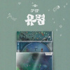 Lacuna: Ghost - CD