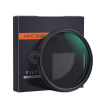 K&F Concept Šedý variabilný neutrálny filter NANO-X ND2-32 K&F - (52 - 82 mm) Priemer: 58 mm