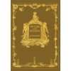 Peter and Wendy or Peter Pan (Wisehouse Classics Anniversary Edition of 1911 - with 13 original illustrations)