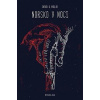 Norsko v noci