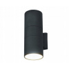 Vonkajšie fasádne svietidlo - Vonkajšia svietidlo FOG II WALL LAMP 3404 Nowodvorski (Vonkajšie fasádne svietidlo - Vonkajšia svietidlo FOG II WALL LAMP 3404 Nowodvorski)